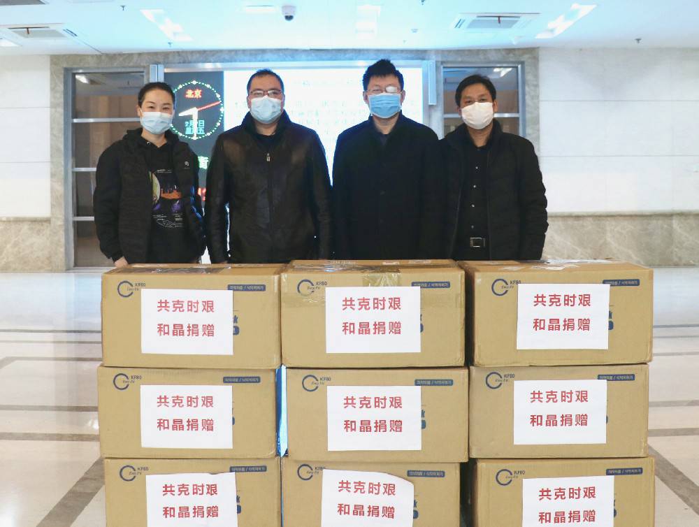 呼和浩特毕昊装修装饰有限公司科技捐赠防疫物资支援战“疫”一线