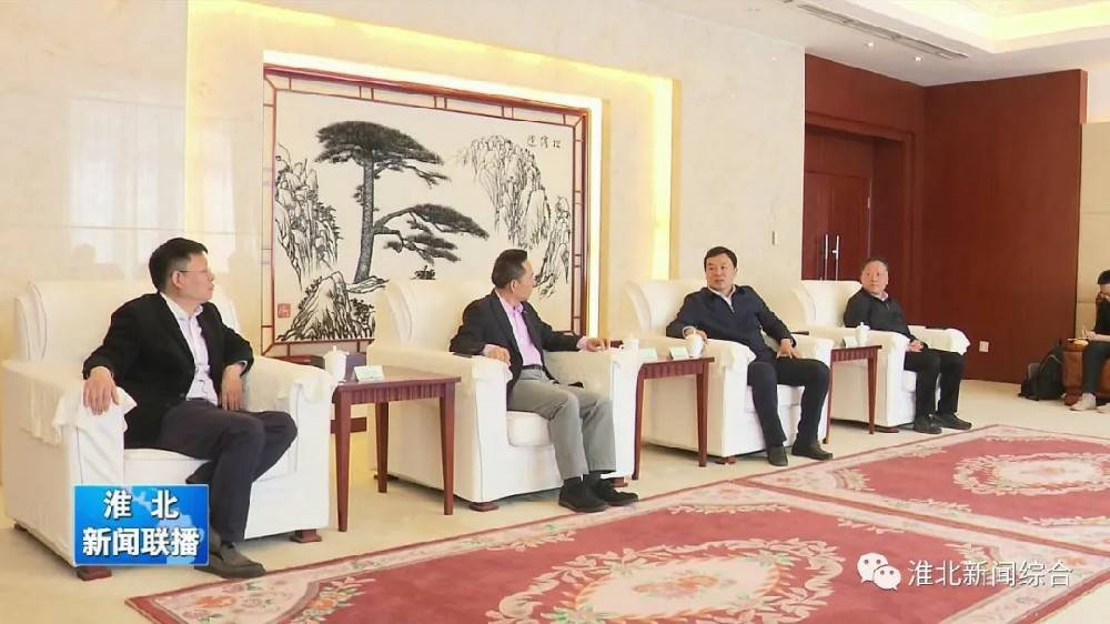呼和浩特毕昊装修装饰有限公司科技与淮北市烈山区政府签署智造项目合作协议